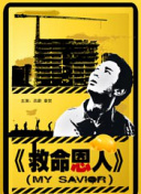 在线国产一区